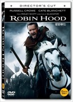로빈후드 - [영화]