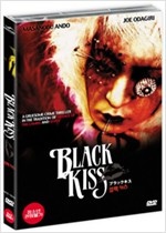 블랙 키스 = Black kiss - [영화]