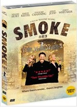 스모크 - [영화]