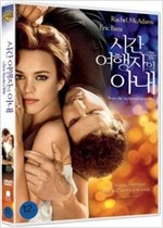 시간 여행자의 아내 - [영화]