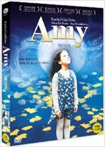 에이미 - [영화]