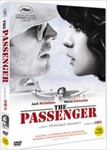 여행자 - [영화]