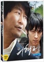 의형제 - [영화]