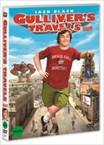 걸리버 여행기 - [영화]