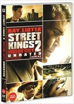 스트리트 킹. 2 - [영화]