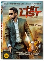 암살 리스트 - [영화]