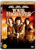 유어 하이니스 - [영화]