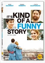 잇츠 퍼니 스토리 - [영화]