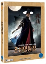 조선명탐정 - [DVD 녹화자료] : 각시투구꽃의 비밀
