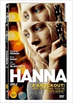 한나 - [영화]