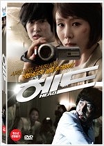 헤드 - [영화]