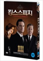 킹스 스피치 - [영화]