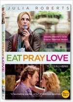 먹고 기도하고 사랑하라 - [영화]