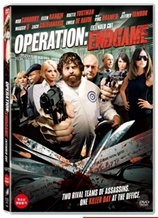 비밀작전 - [영화]