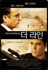 더 라인 - [DVD 녹화자료]