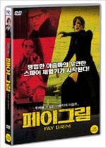 페이 그림 - [영화]