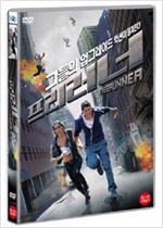 프리러너 - [영화]