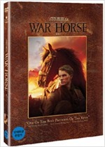 워 호스 - [영화]