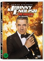 쟈니 잉글리쉬. 2 : 네버다이 - [DVD 녹화자료]