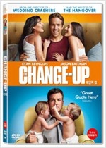 체인지 업 - [DVD 녹화자료]