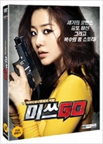 미쓰 Go - [DVD 녹화자료]  : 어쩌다보니 범죄의 여왕