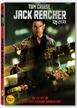 잭 리처 - [DVD녹화자료]