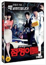 점쟁이들 - [DVD녹화자료]