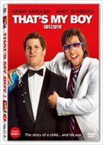 대디보이 - [DVD 녹화자료]