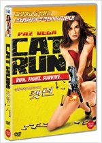 캣런 : 명랑폭력액션코미디 - [DVD녹화자료]