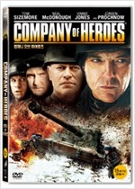 컴퍼니 오브 히어로즈 - [DVD녹화자료]