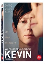 케빈에 대하여 - [DVD 녹화자료]