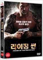 라이징 썬 - [DVD 녹화자료]