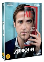 킹 메이커 - [DVD녹화자료]