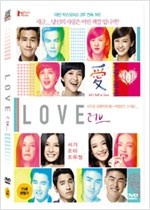 러브 - [DVD 녹화자료]