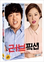 러브픽션 - [DVD 녹화자료]  : 쿨하지 못한 남자의 웃기는 연애담