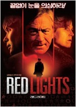 레드 라이트 - [DVD 녹화자료]