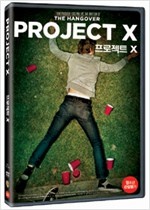프로젝트 X - [DVD녹화자료]