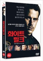 화이트 밀크 - [DVD녹화자료]