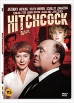 히치콕 - [DVD 녹화자료]