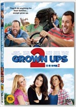 다큰 녀석들. 2 - [DVD녹화자료]