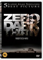 제로 다크 서티 - [DVD 녹화자료]