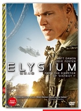 엘리시움 - [DVD 녹화자료]