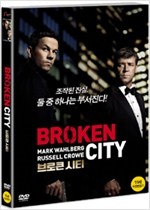 브로큰 시티 - [DVD녹화자료]