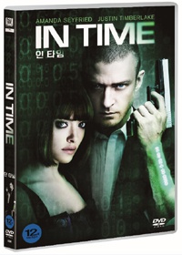 인 타임 - [DVD 녹화자료]