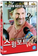 스윙 보트 - [DVD 녹화자료]