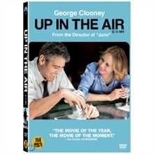 인 디 에어 - [DVD 녹화자료]