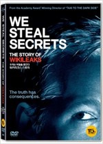 우리는 비밀을 훔친다 : 위키리크스 스토리 - [DVD녹화자료]