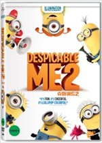 슈퍼배드. 2 - [DVD 녹화자료]