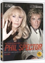 필 스펙터 - [DVD녹화자료]