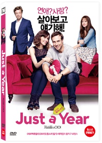 저스트 어 이어 = Just a year - [DVD 녹화자료]